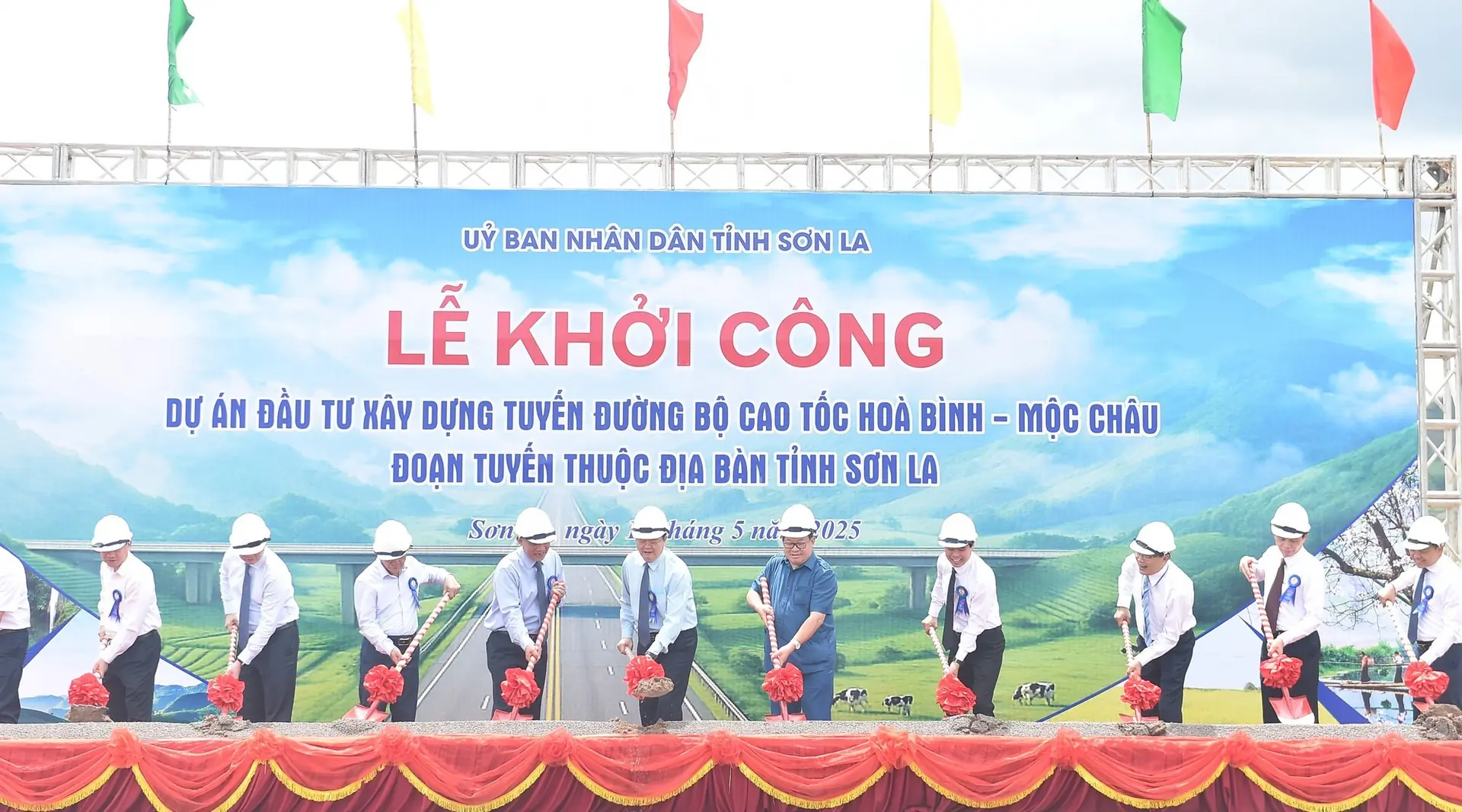 Đài PTTH Hà Nội